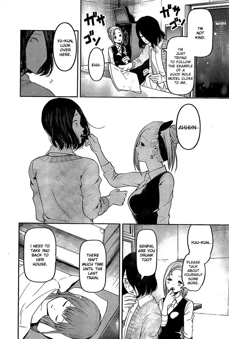 Kaguya-sama wa Kokurasetai - Tensai-tachi no Renai Zunousen Chapter 154 17